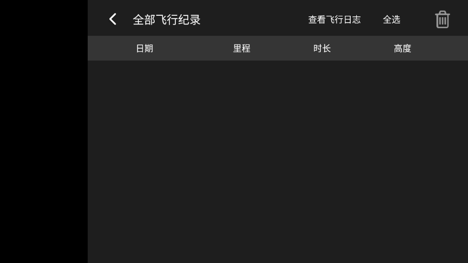FLY MAX2