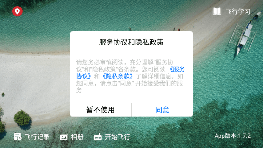 FLY MAX1