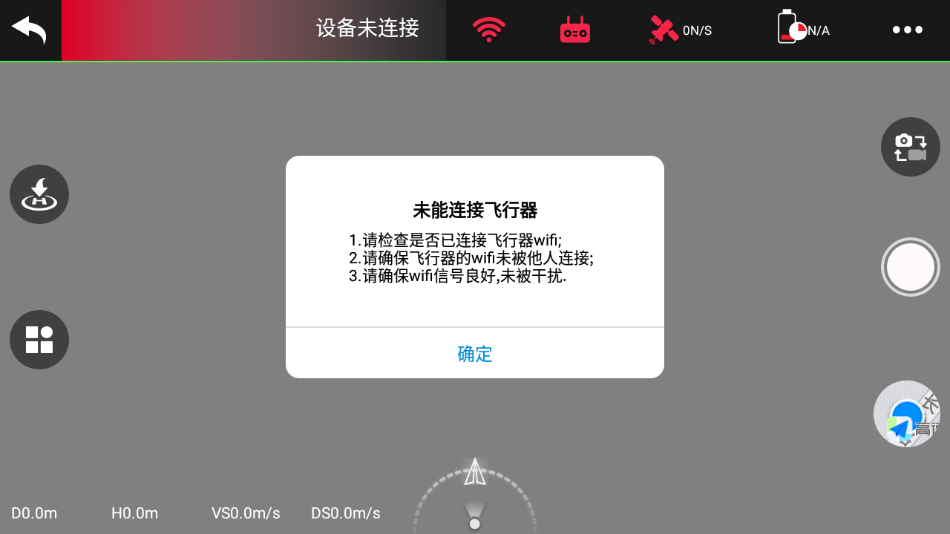 FLY MAX0