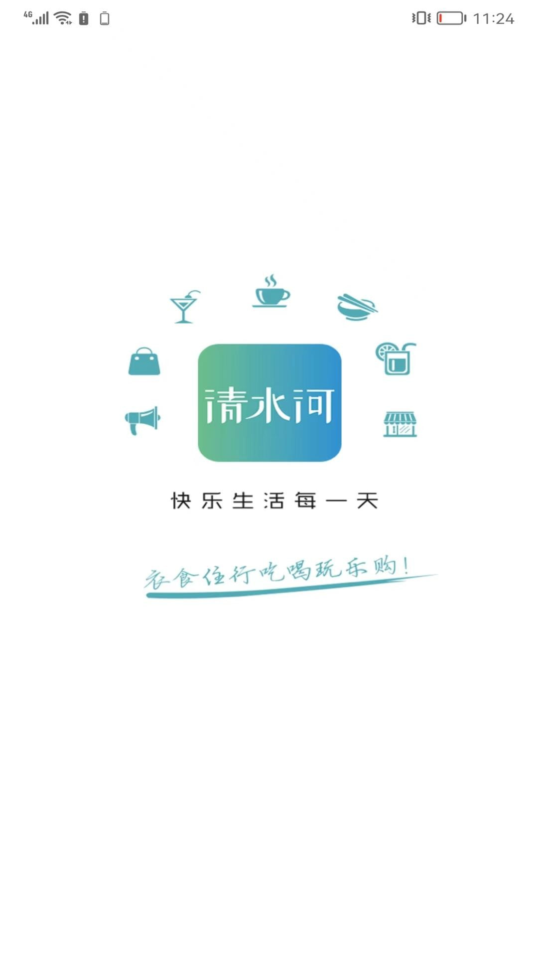 乐享清水河0