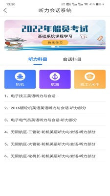 船大佬3