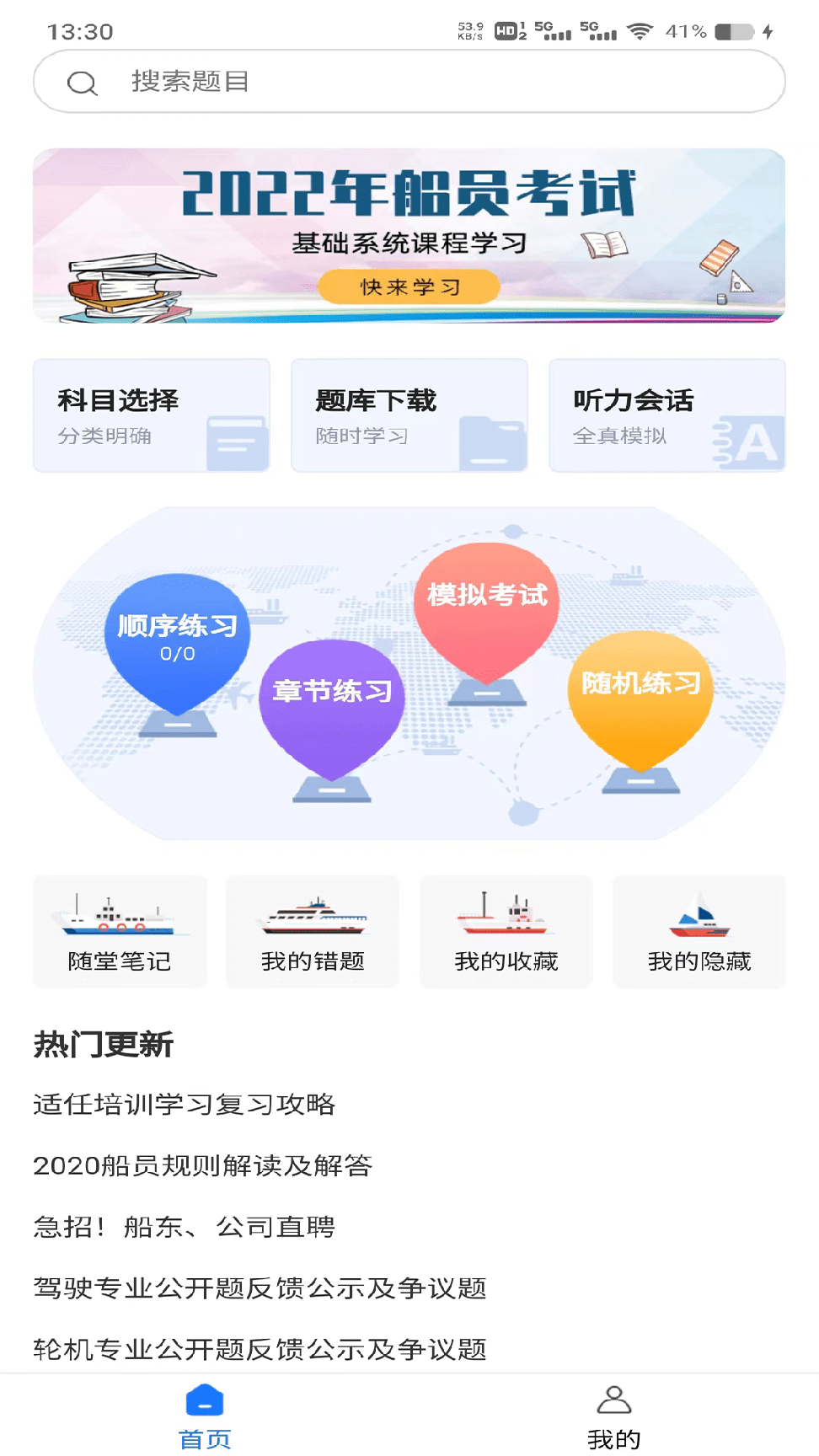 船大佬0
