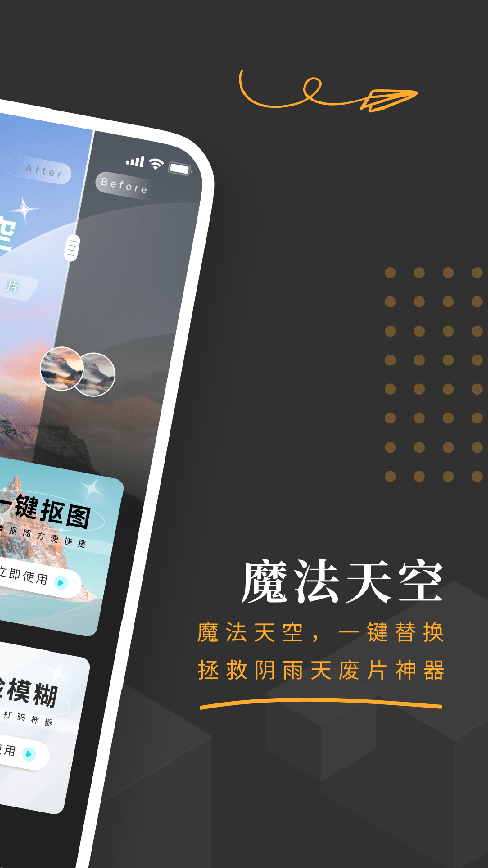 糖果相机1
