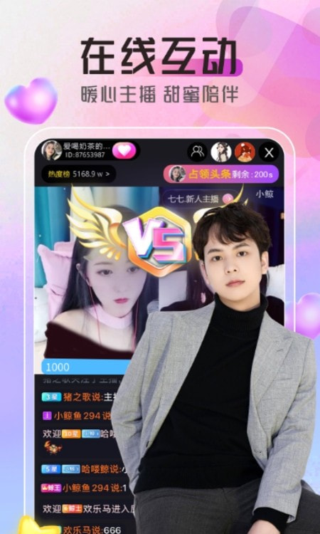 小鲸2