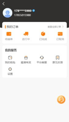 东方小板司机2