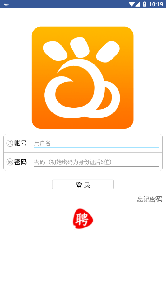 智造同行0