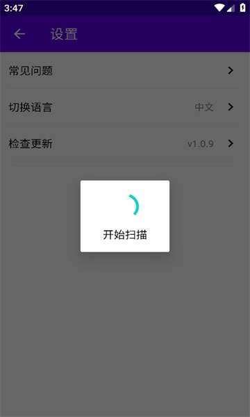 AmiLoop apk2
