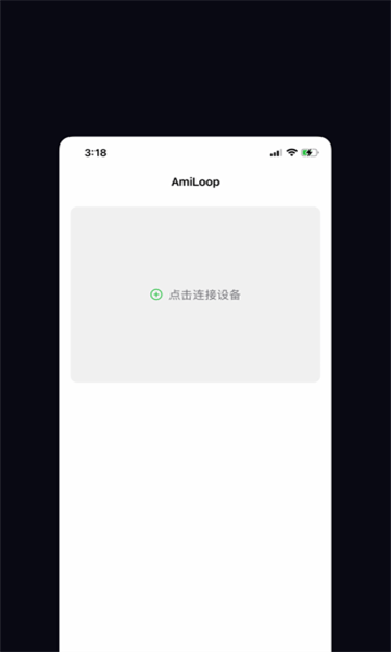 AmiLoop apk0