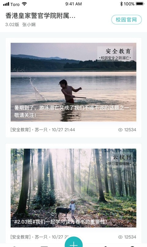 青于蓝3