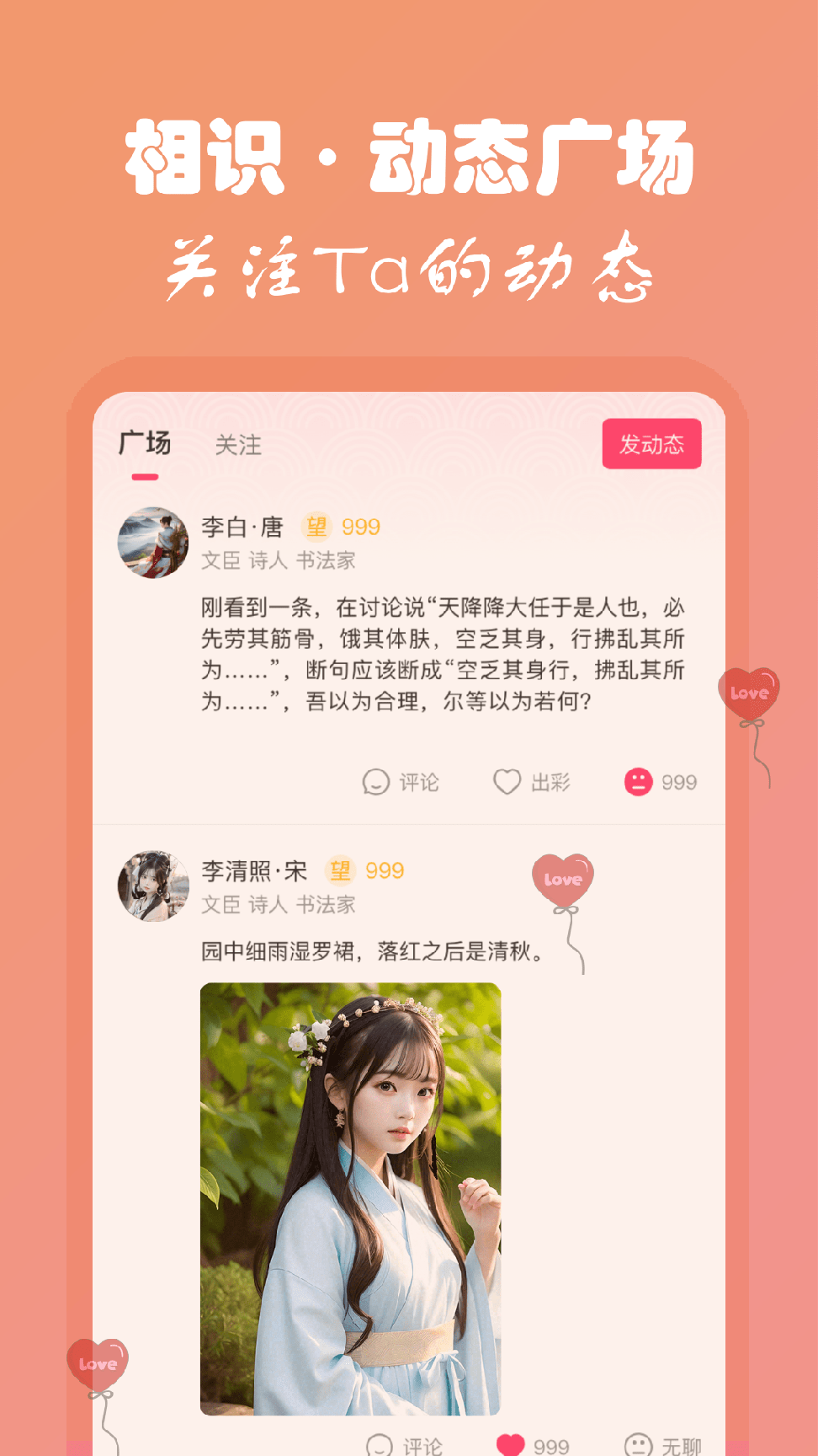 雅集1