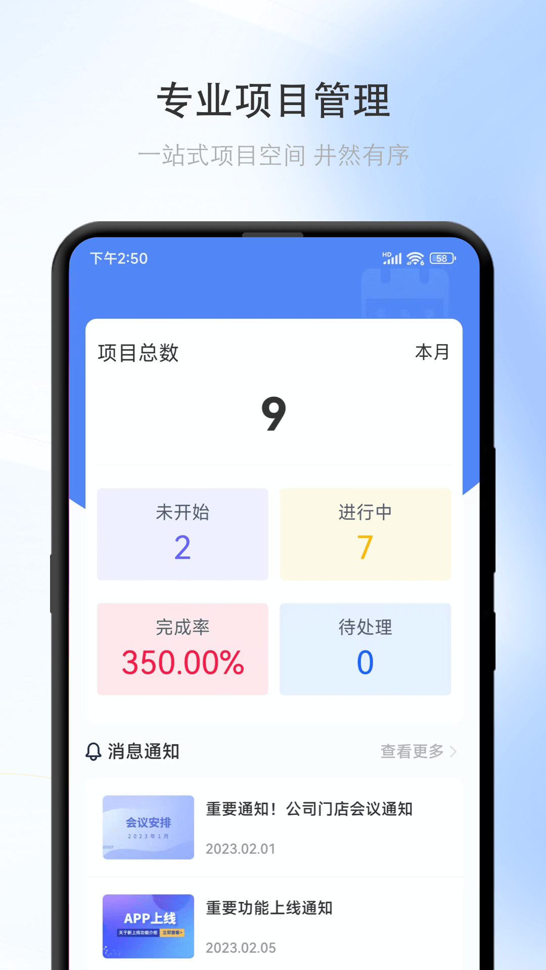 同城助手1
