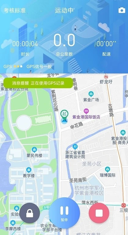 创高体育4