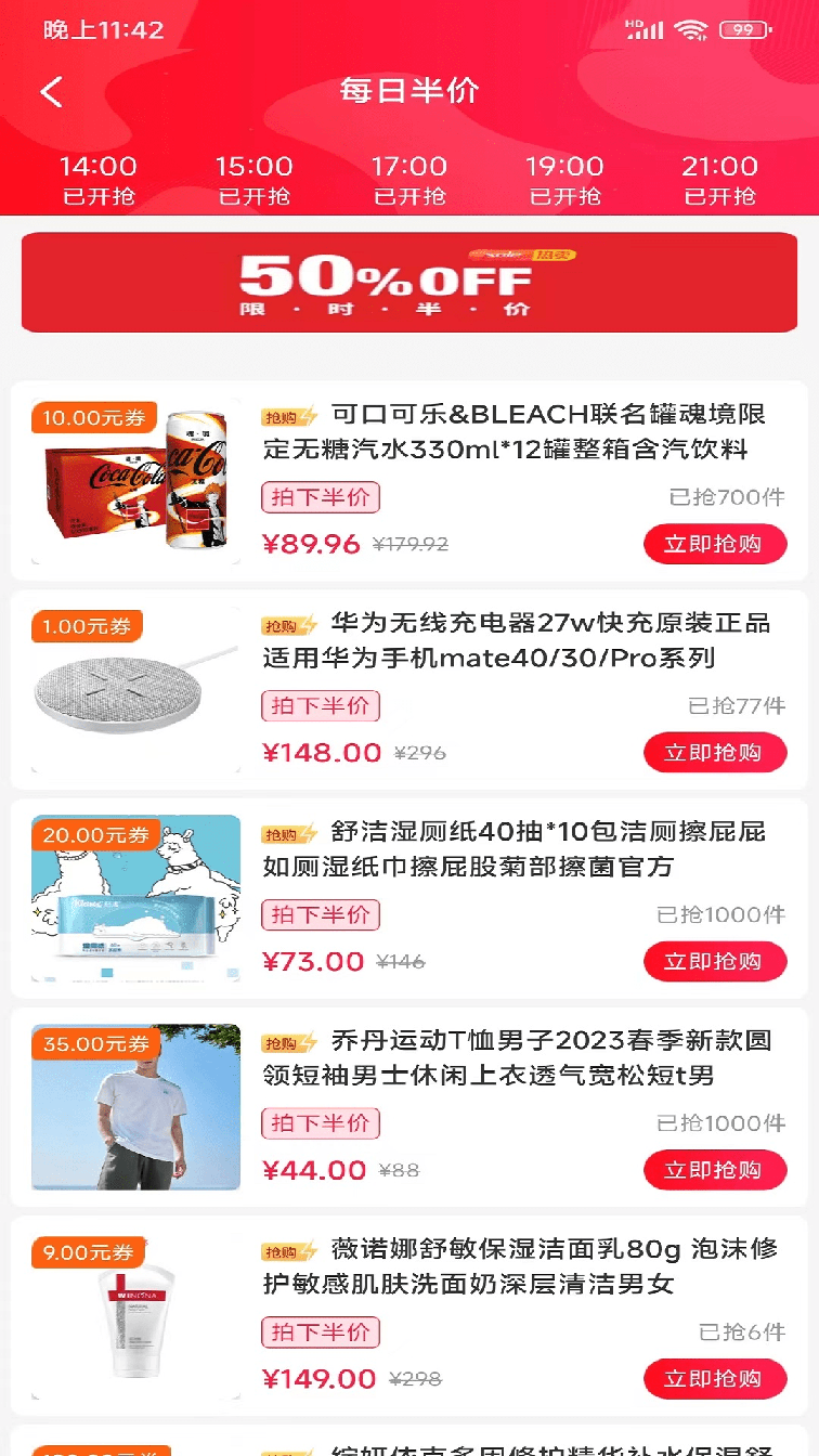 云联家0