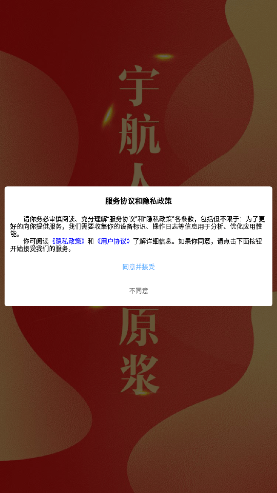 优选品商贸3