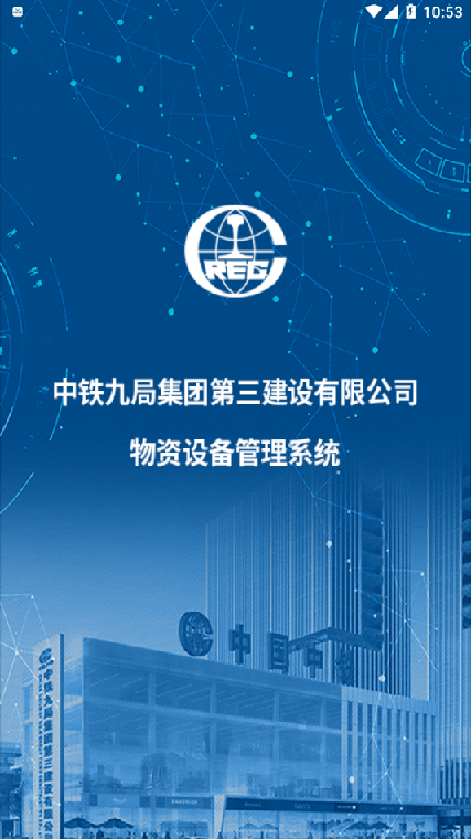 九局路桥云3