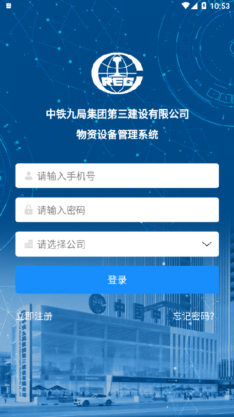 九局路桥云2
