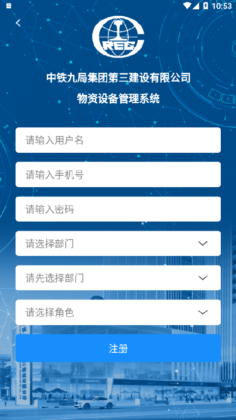 九局路桥云0