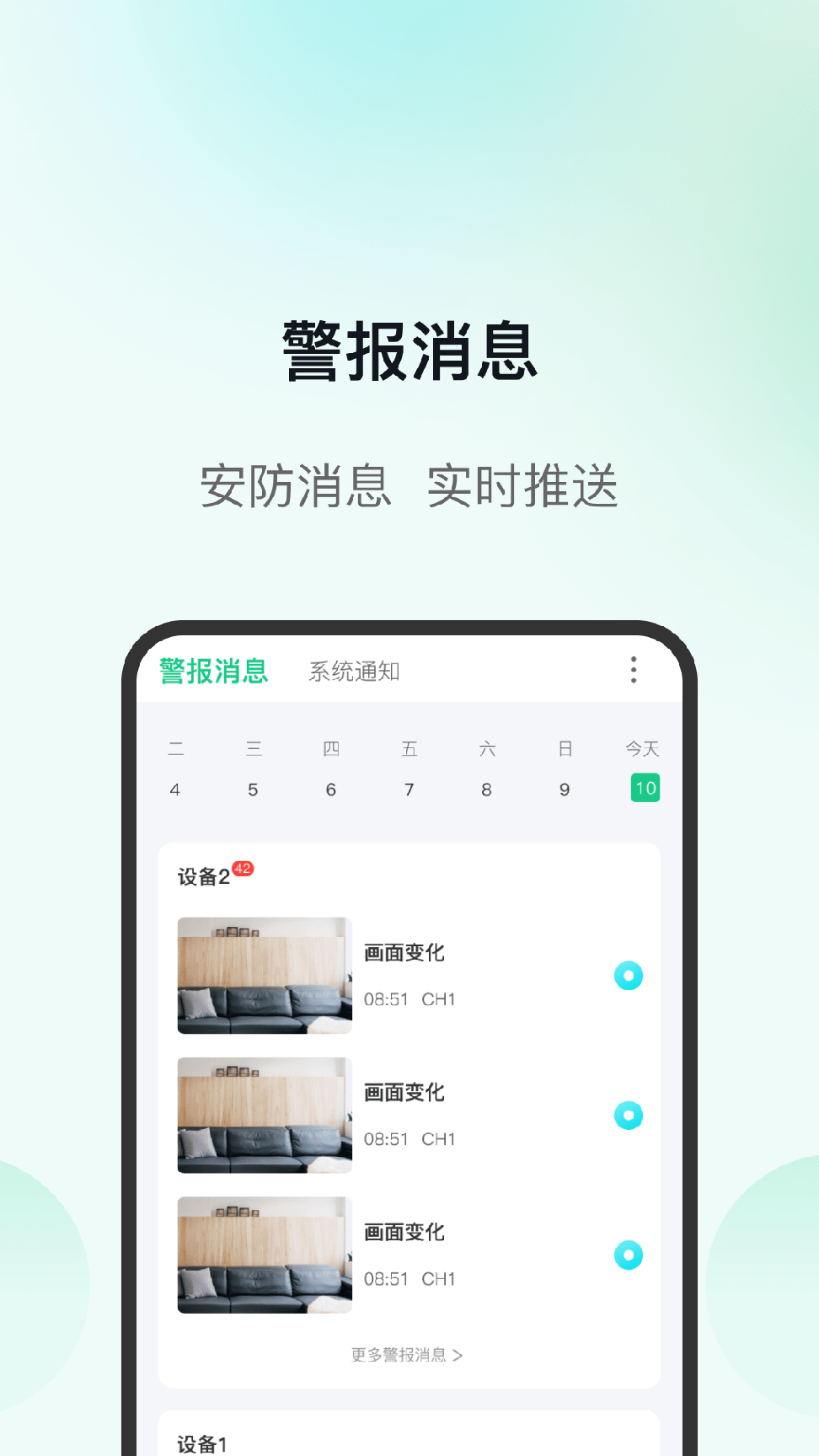 伊鸣守护0