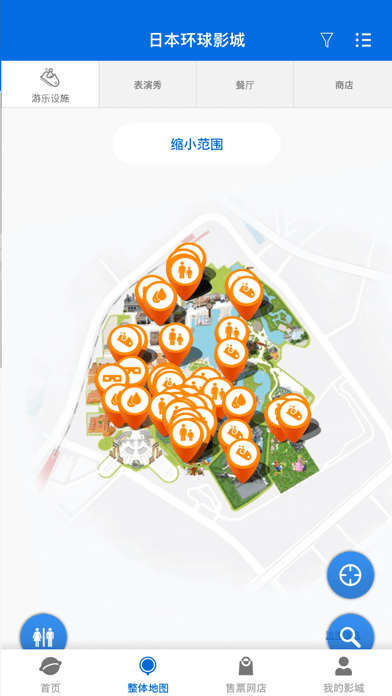 usj2