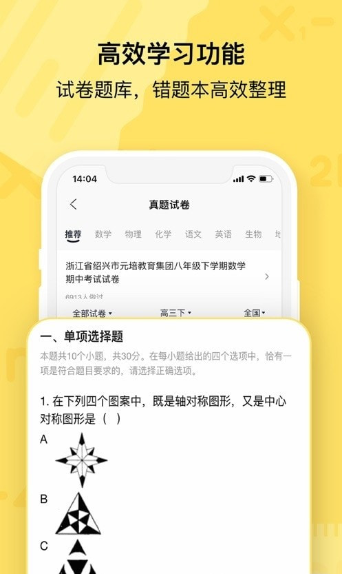 喵喵机移动端1