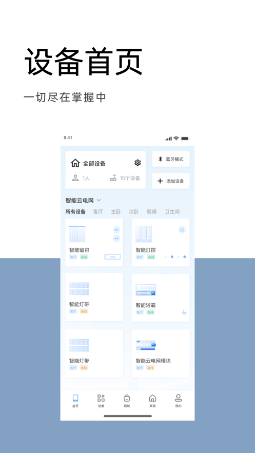 华泰云一家0