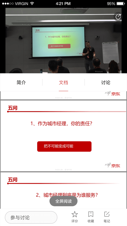 云修培训中心3