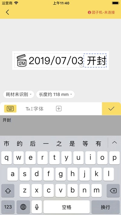 井井打印机1
