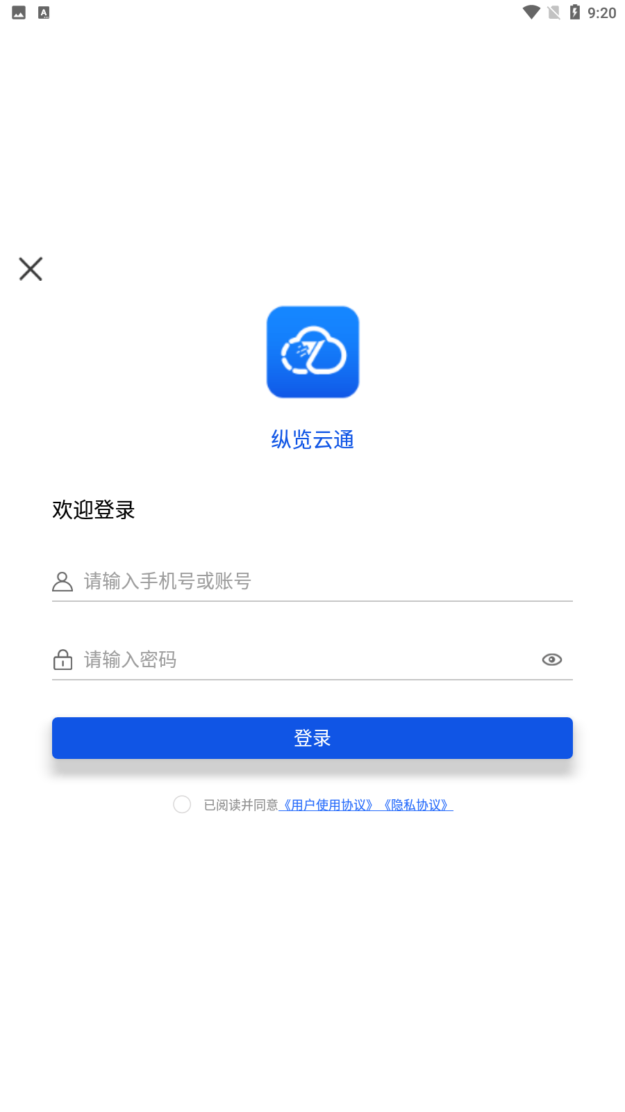 纵览云通3