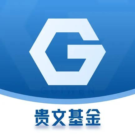 贵文基金手机端apk下载
