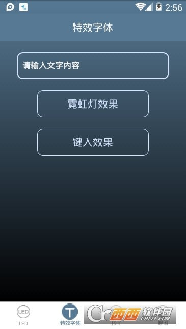 LED灯牌显示屏弹幕(LED显示屏)2