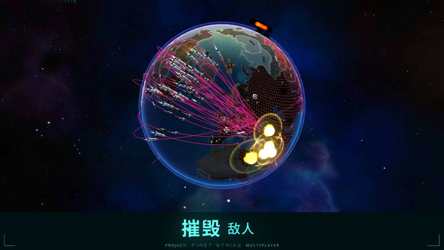 先发制人2023高级菜单版(First Strike)3