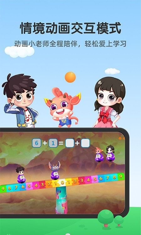 英语翻译君3
