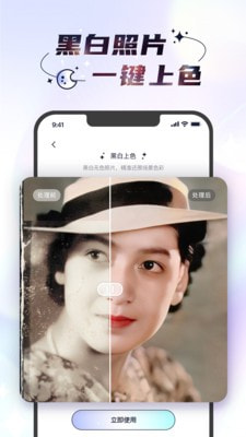 时光照相机1
