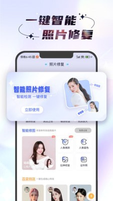 时光照相机0