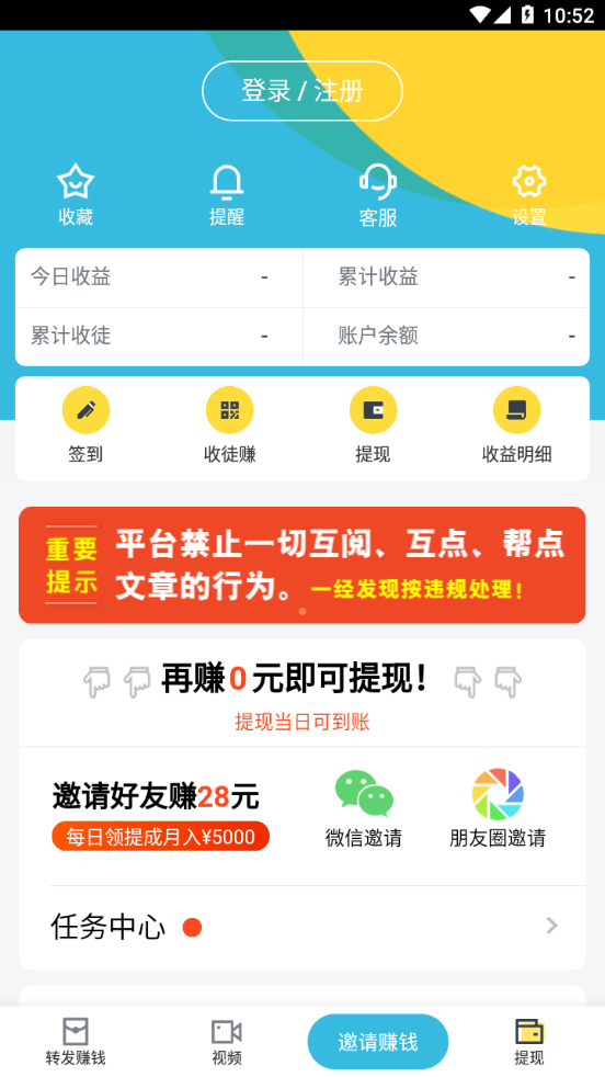 速推宝2