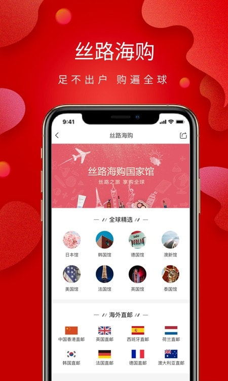 听果音乐app（音乐）2