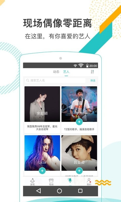 听果音乐app（音乐）0