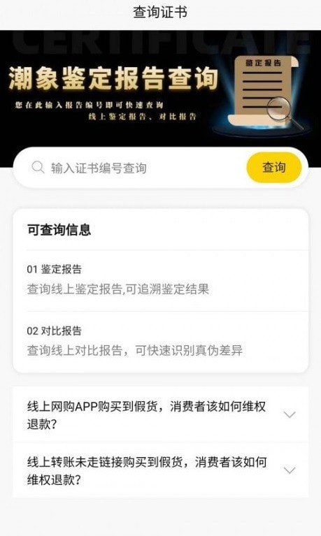 潮象鉴定1