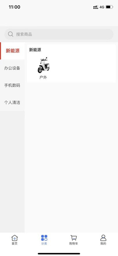 鑫用购2
