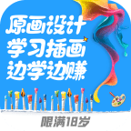 顶枫学插画免广告下载