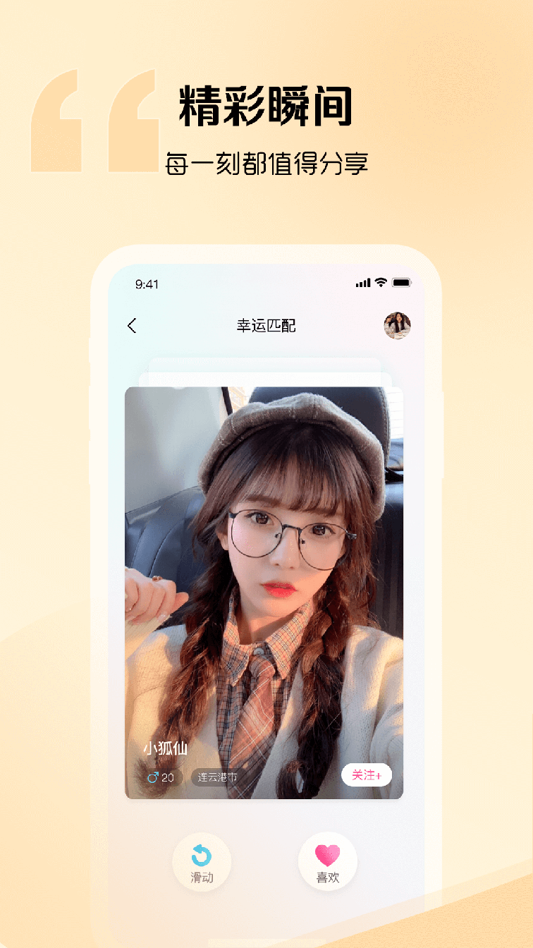 音麦漂流瓶1