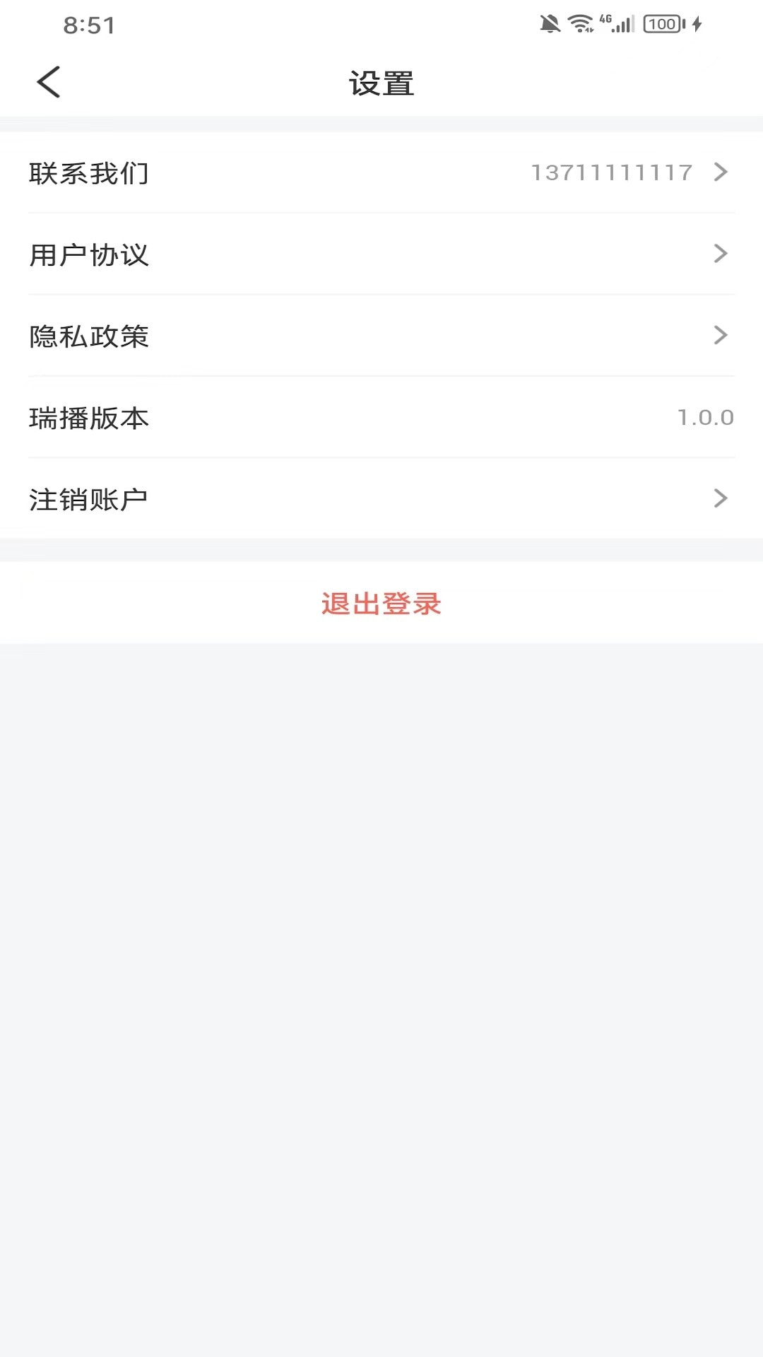 瑞播1