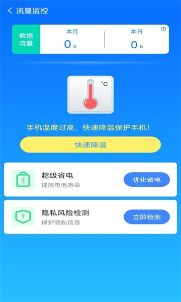 奇巧盒子2