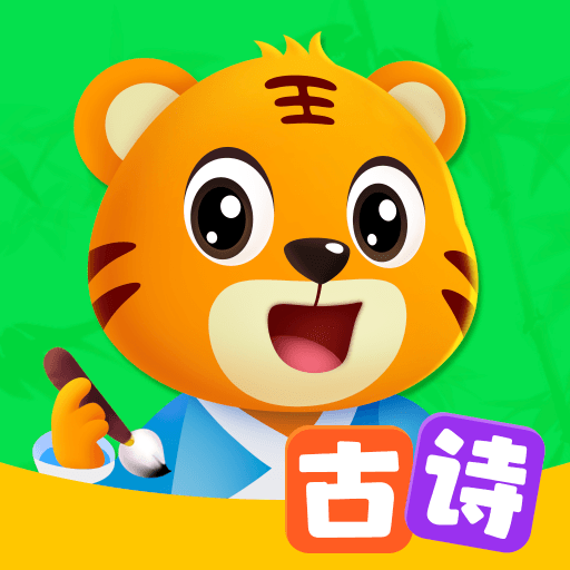 贝乐虎趣味古诗词下载免费版安卓下载安装