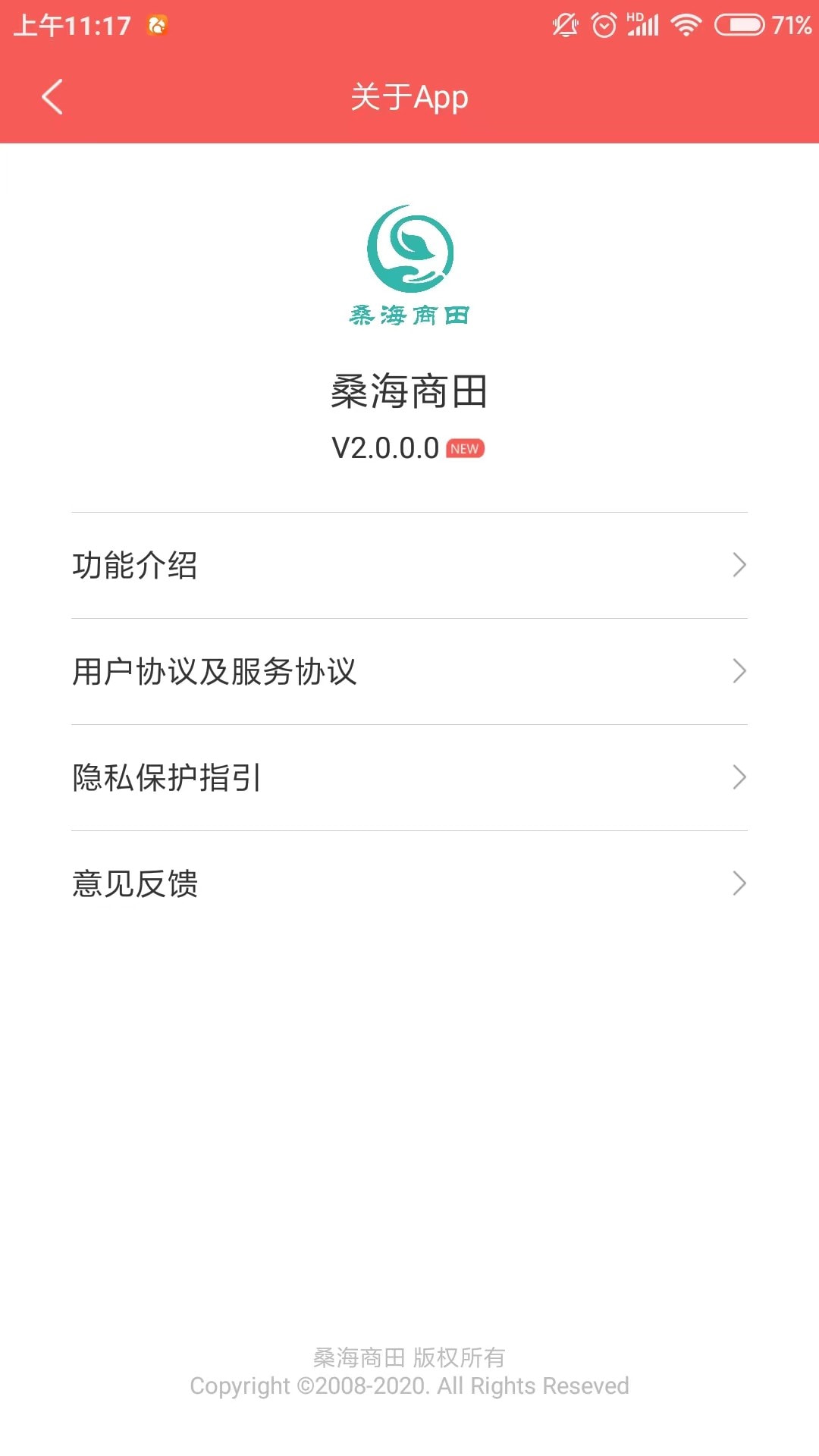 桑海商田购物2