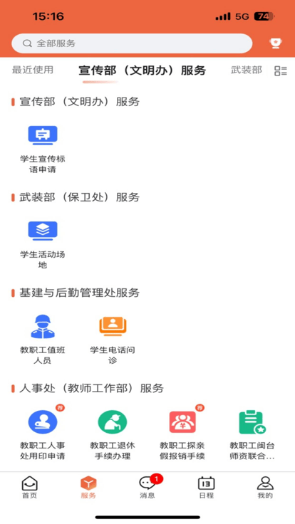 i江夏3