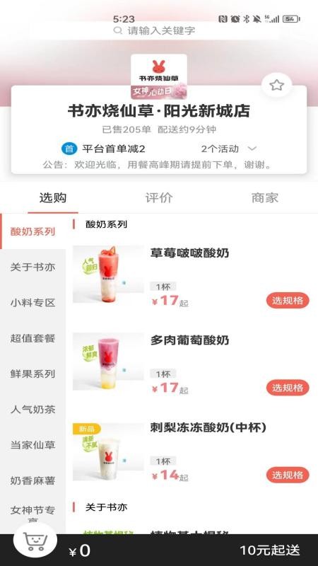 乐彬同城1