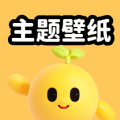聚迈奇趣主题壁纸免费版安卓下载安装
