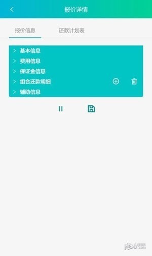 西家保理3