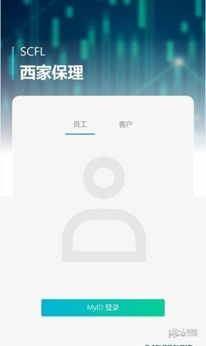 西家保理2
